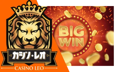 bigwins-img